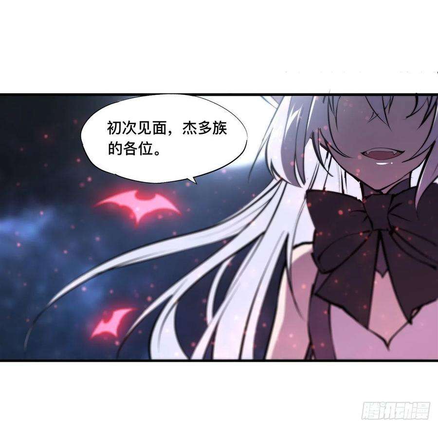 血姬与骑士229话 攻城