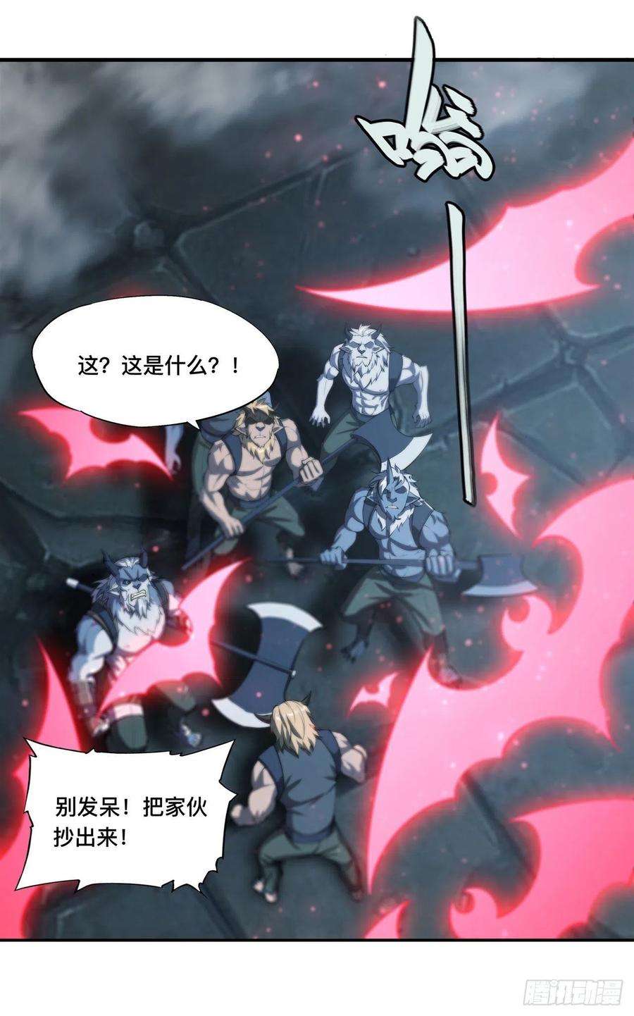 血姬与骑士229话 攻城