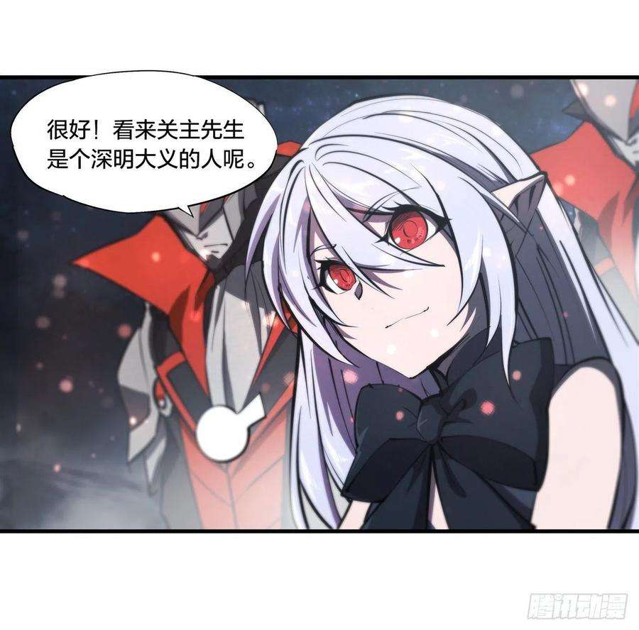 血姬与骑士229话 攻城