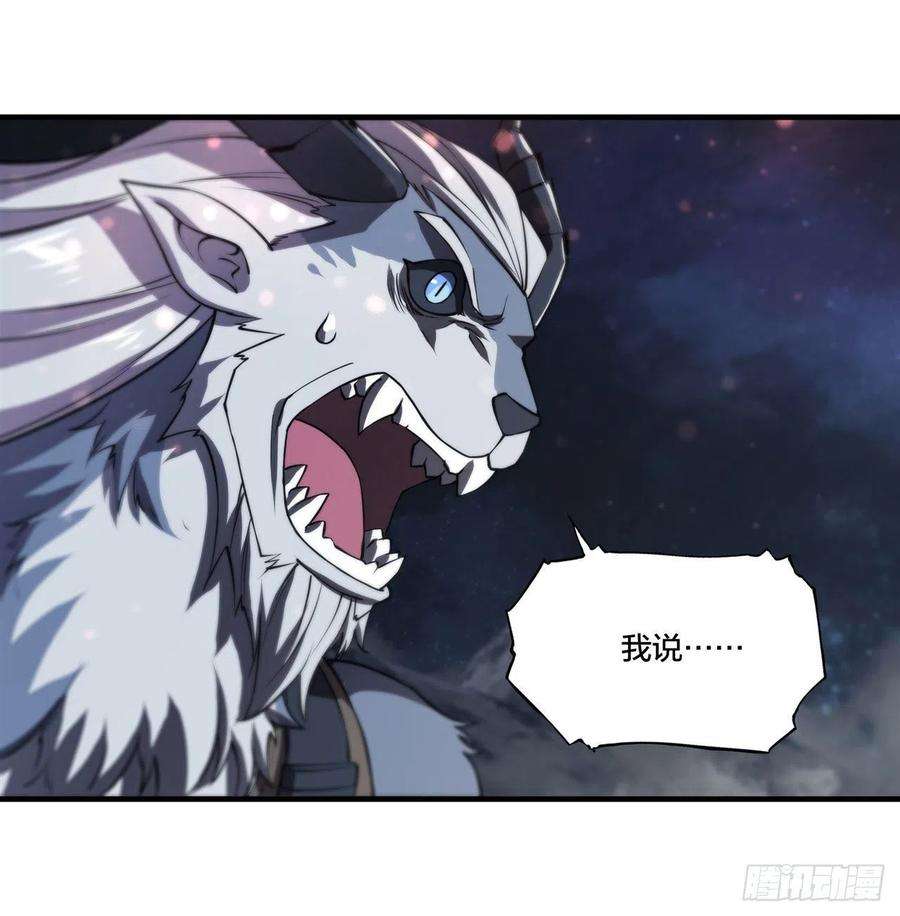 血姬与骑士229话 攻城