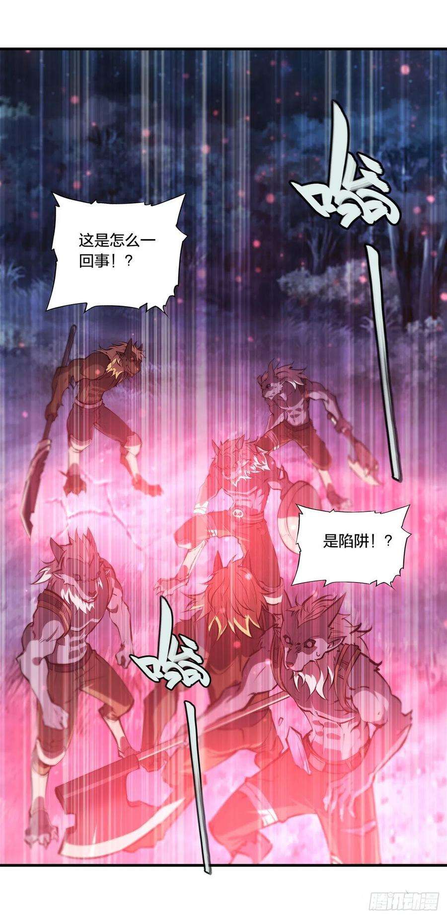 血姬与骑士230话 白姬的计谋