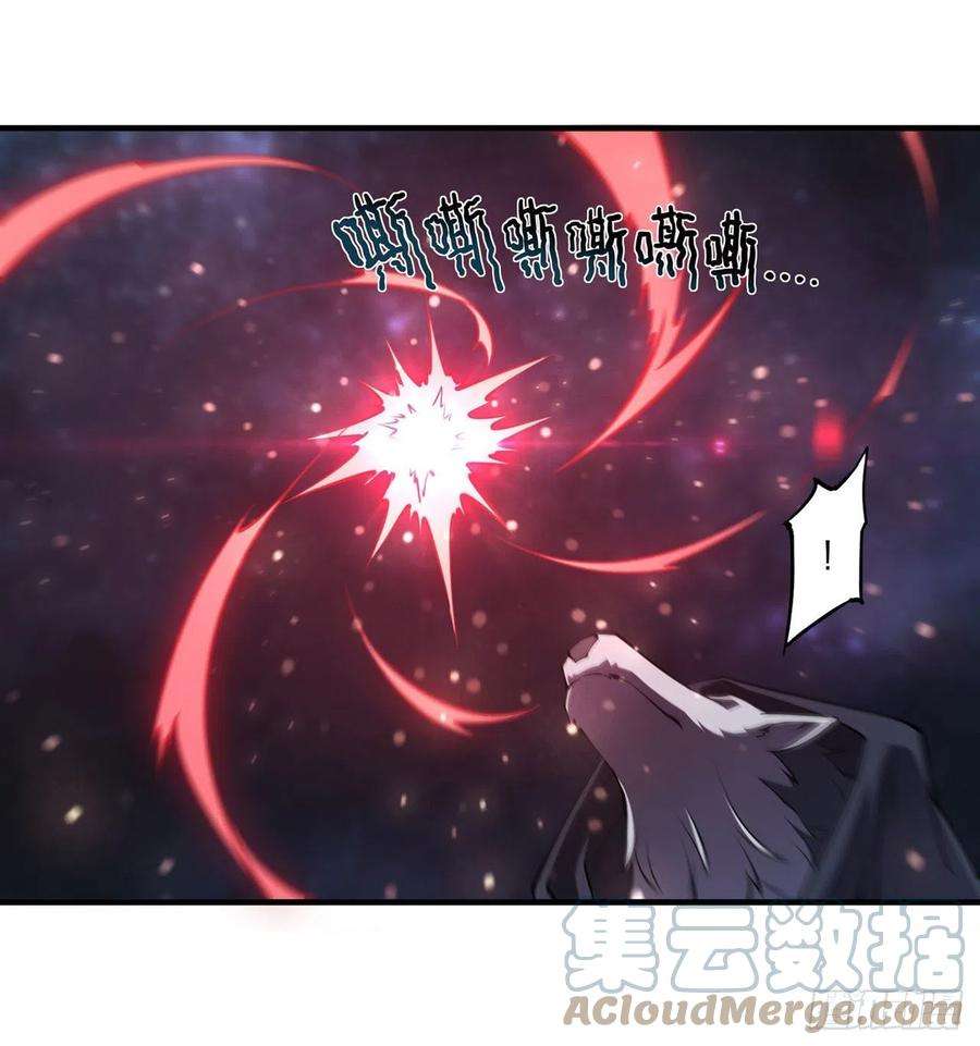 血姬与骑士230话 白姬的计谋