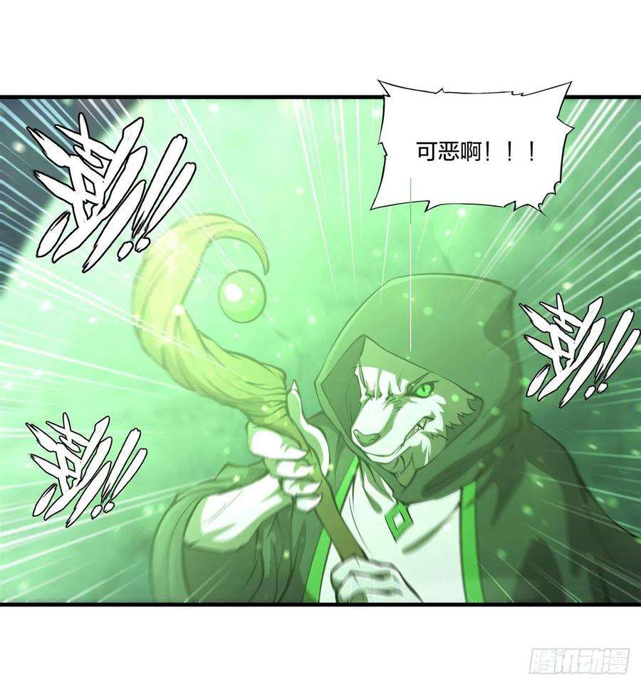 血姬与骑士230话 白姬的计谋