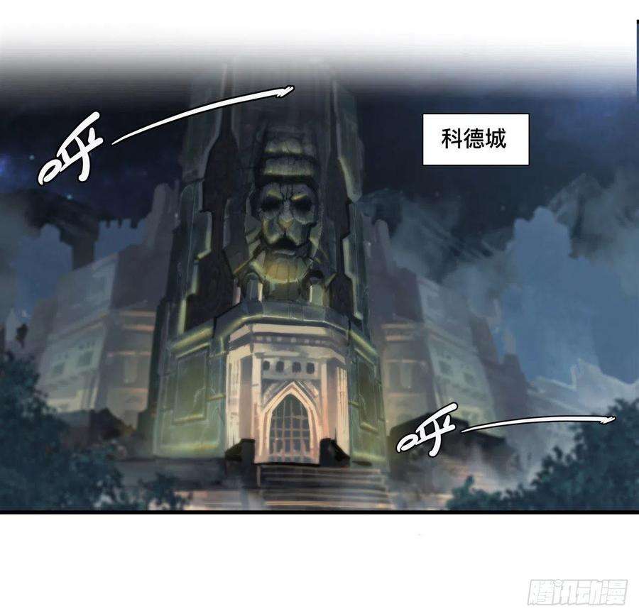血姬与骑士231话 由咱来掌管