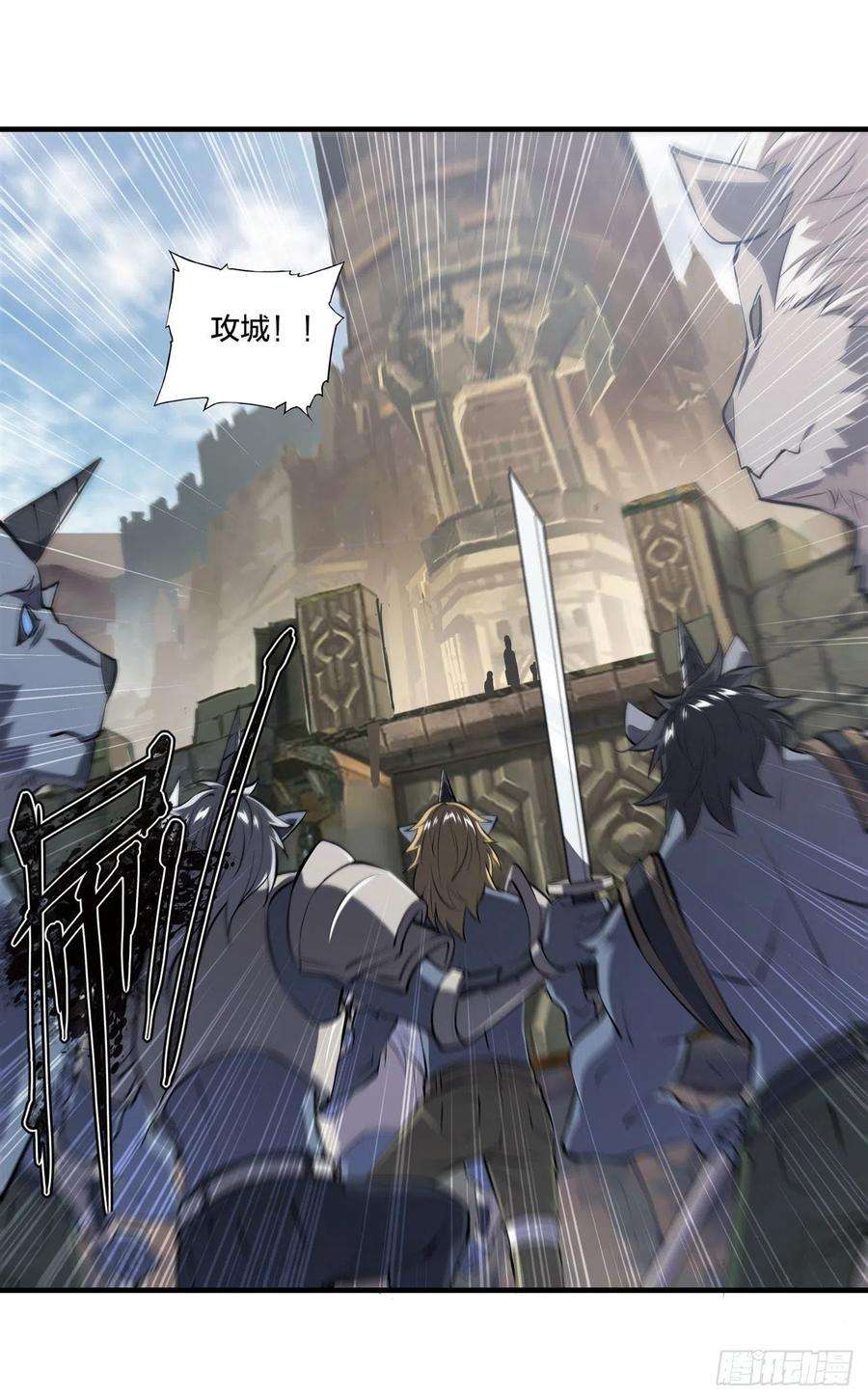 血姬与骑士232话 你个妖女