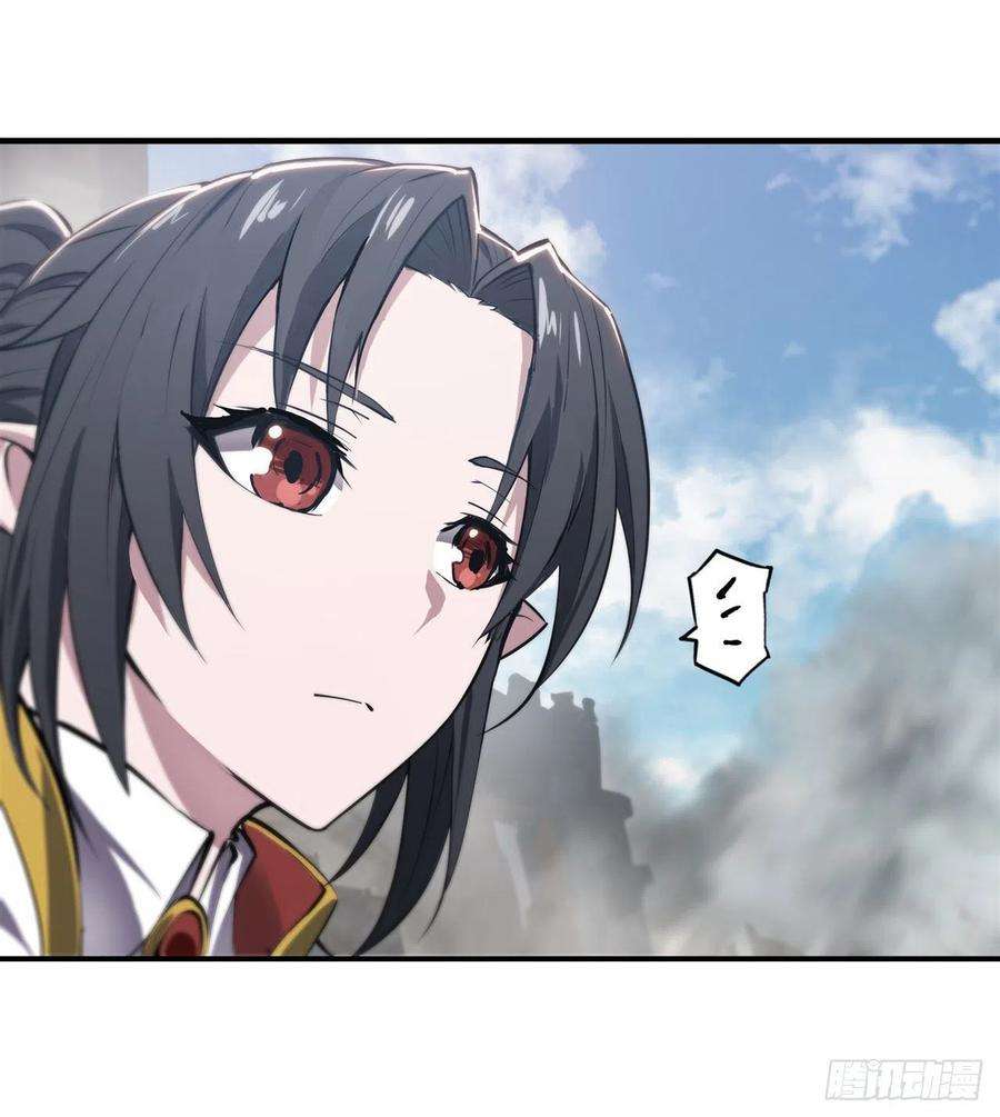 血姬与骑士232话 你个妖女