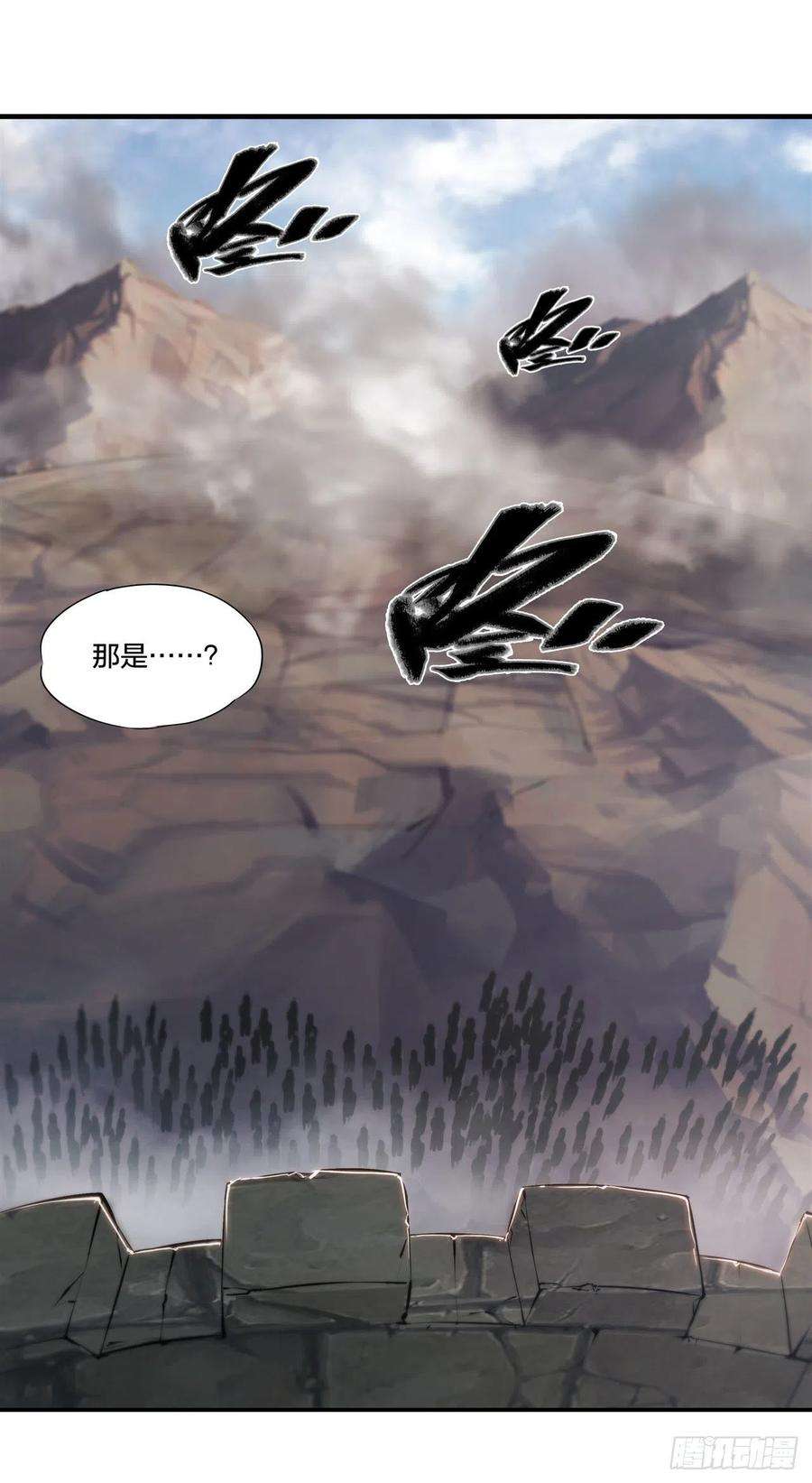 血姬与骑士232话 你个妖女