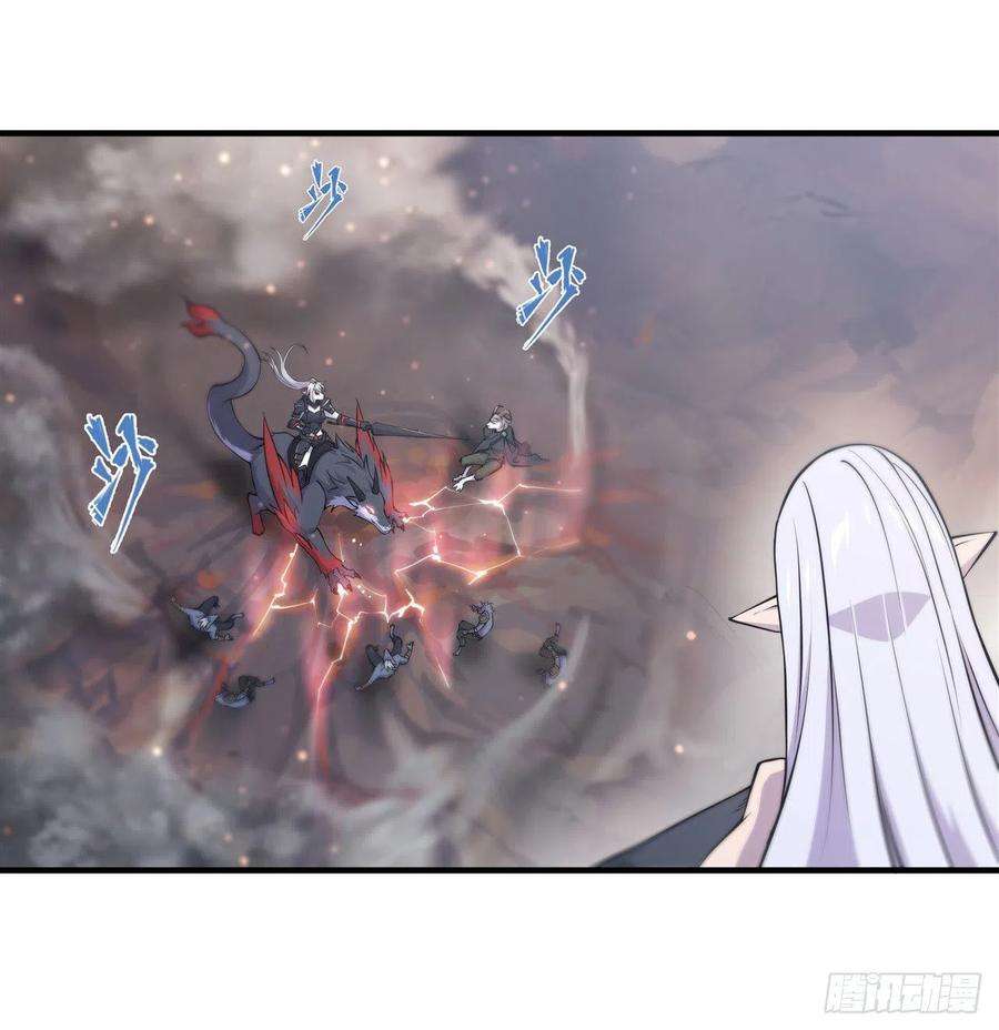 血姬与骑士232话 你个妖女