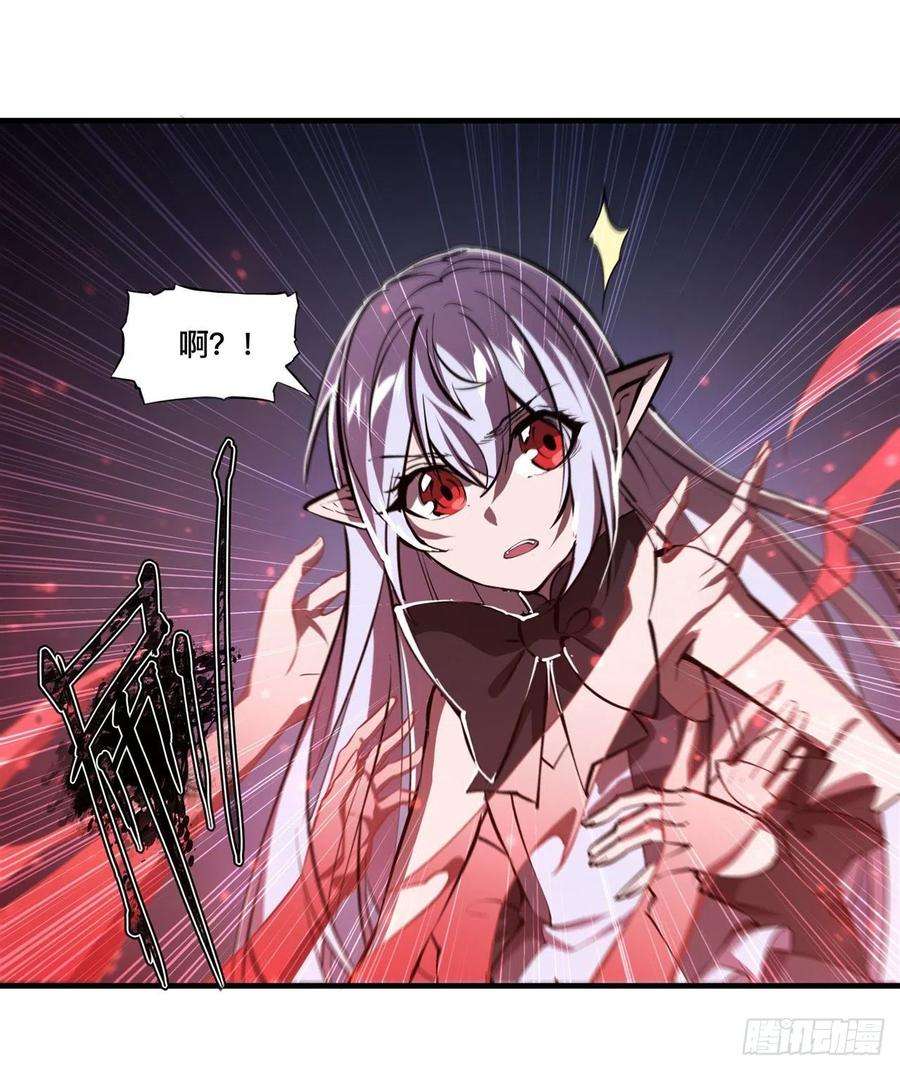 血姬与骑士233话 注定的会面