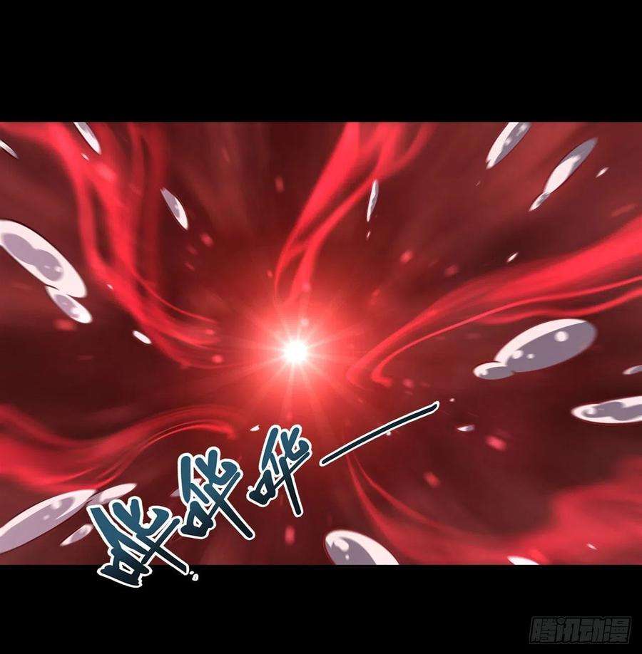 血姬与骑士233话 注定的会面