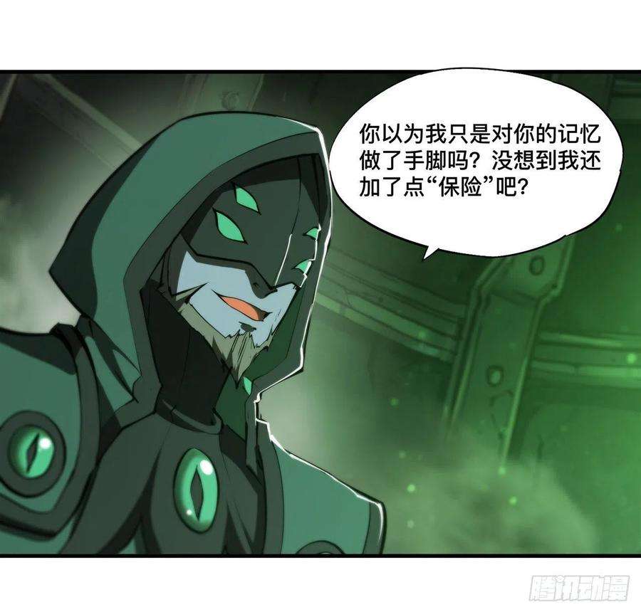 血姬与骑士234话 脱线的傀儡