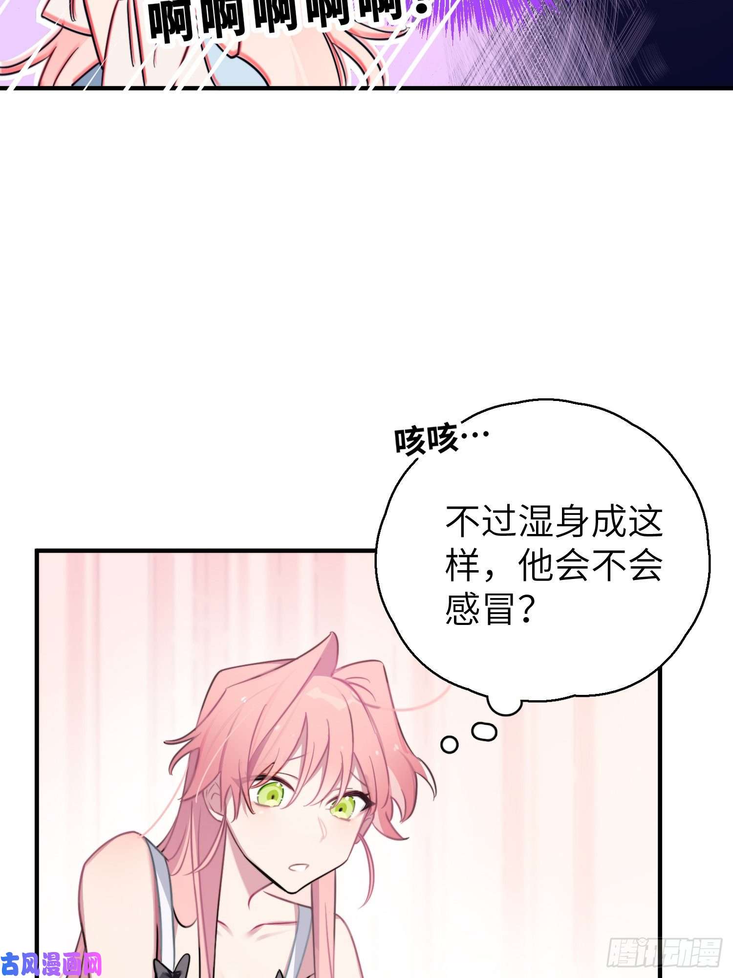 谈恋爱不如苟男团你知道鹿呦呦吗？