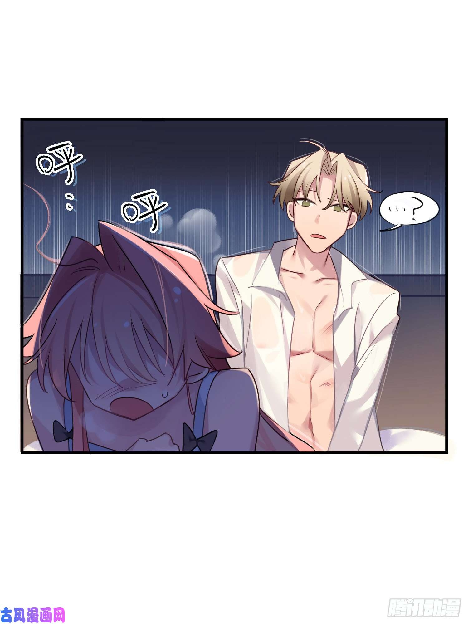 谈恋爱不如苟男团你知道鹿呦呦吗？