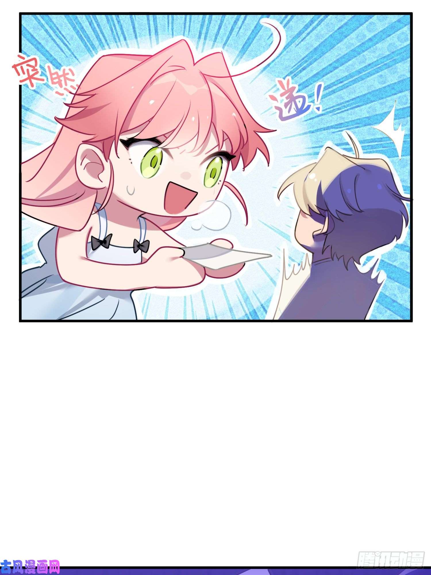 谈恋爱不如苟男团你知道鹿呦呦吗？