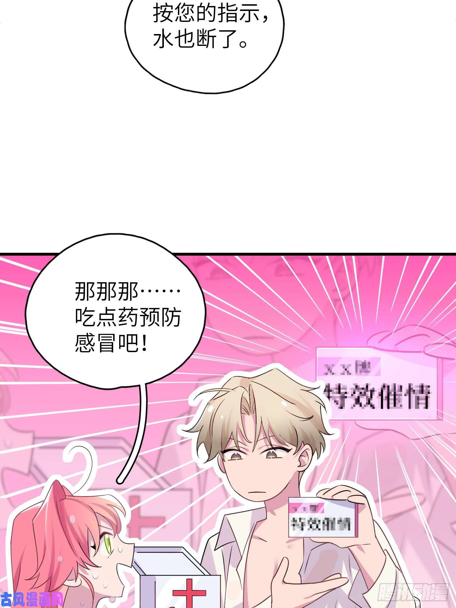 谈恋爱不如苟男团你知道鹿呦呦吗？