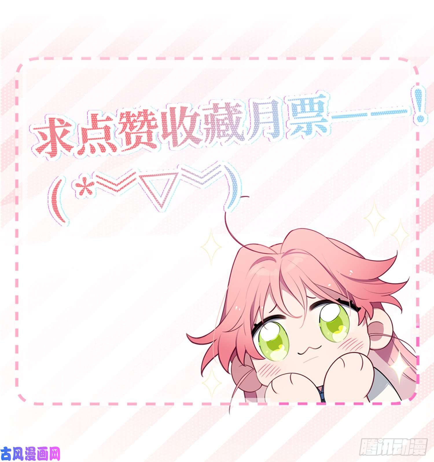 谈恋爱不如苟男团你知道鹿呦呦吗？