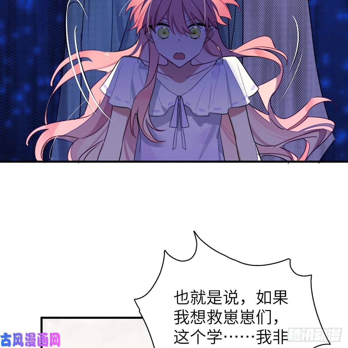 谈恋爱不如苟男团被绑来的男色