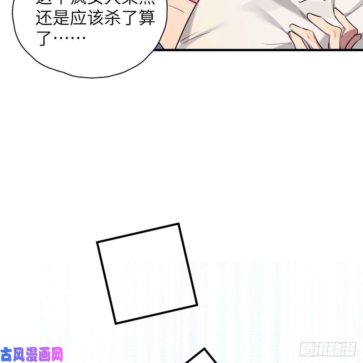 谈恋爱不如苟男团被绑来的男色