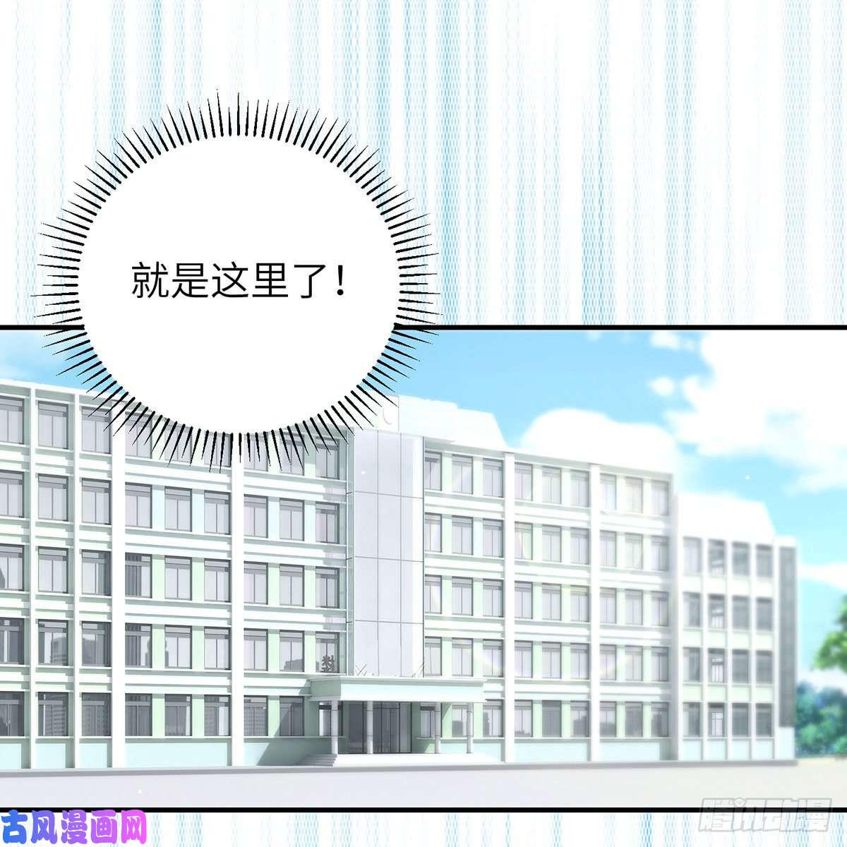 谈恋爱不如苟男团被绑来的男色