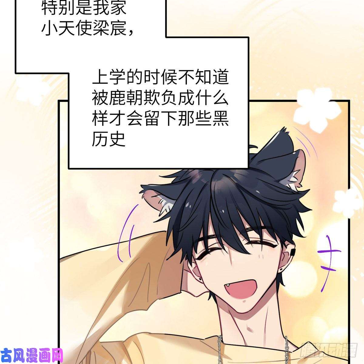 谈恋爱不如苟男团被绑来的男色