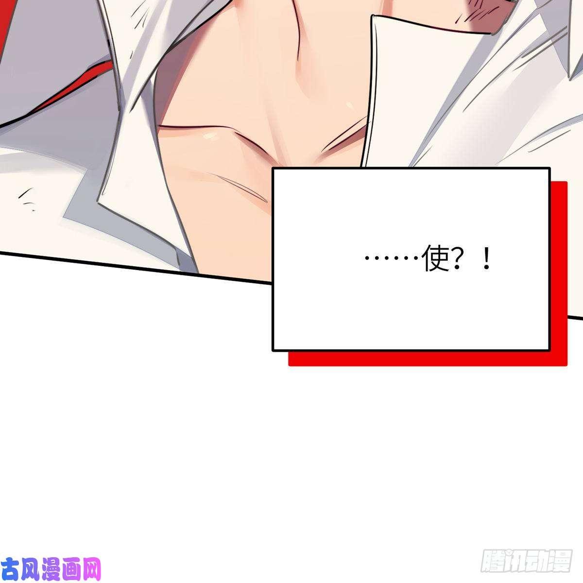 谈恋爱不如苟男团被绑来的男色