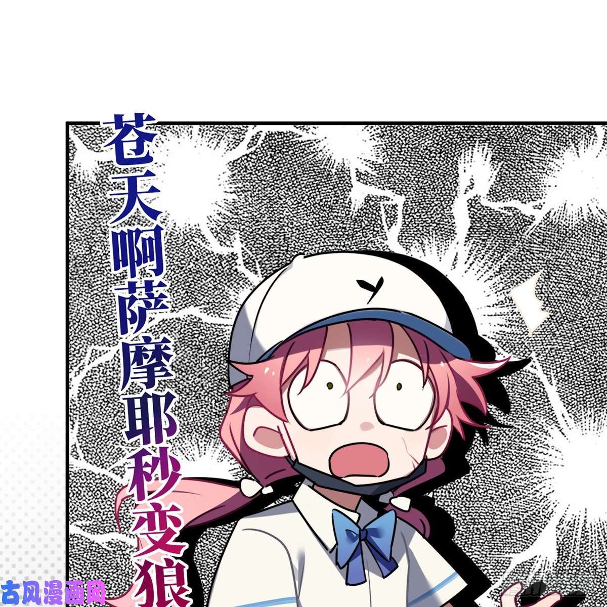 谈恋爱不如苟男团被绑来的男色