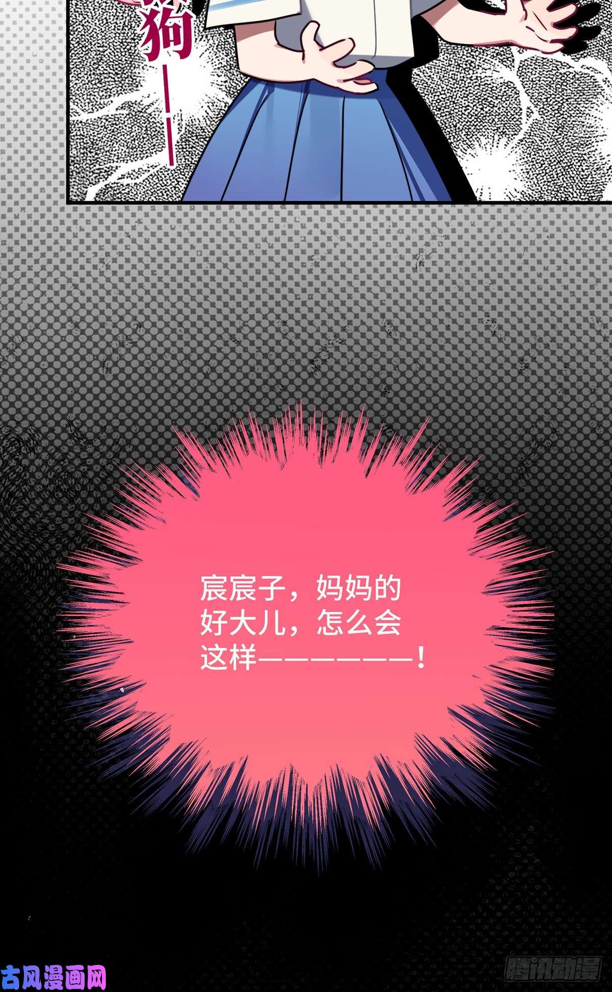谈恋爱不如苟男团被绑来的男色