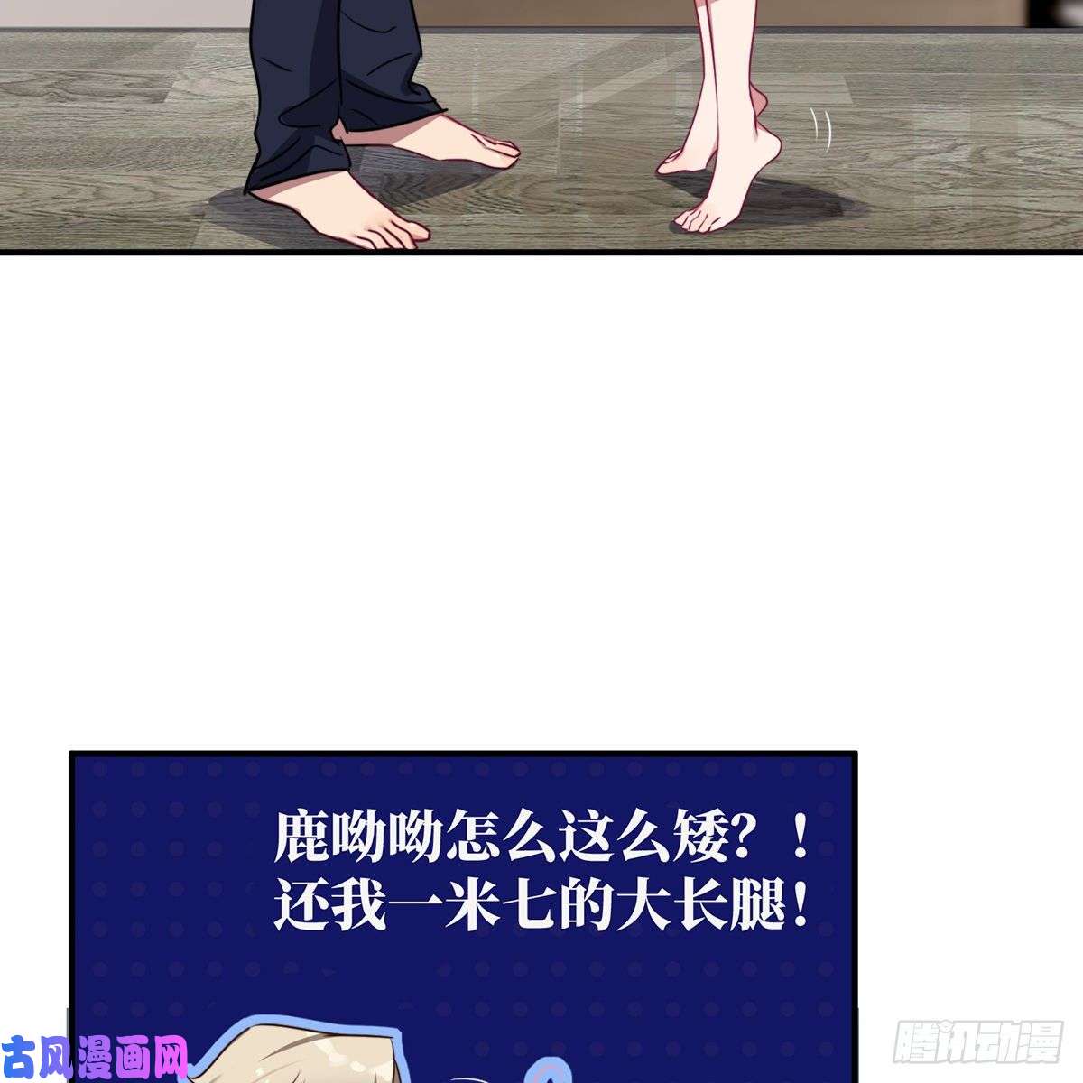 谈恋爱不如苟男团被绑来的男色