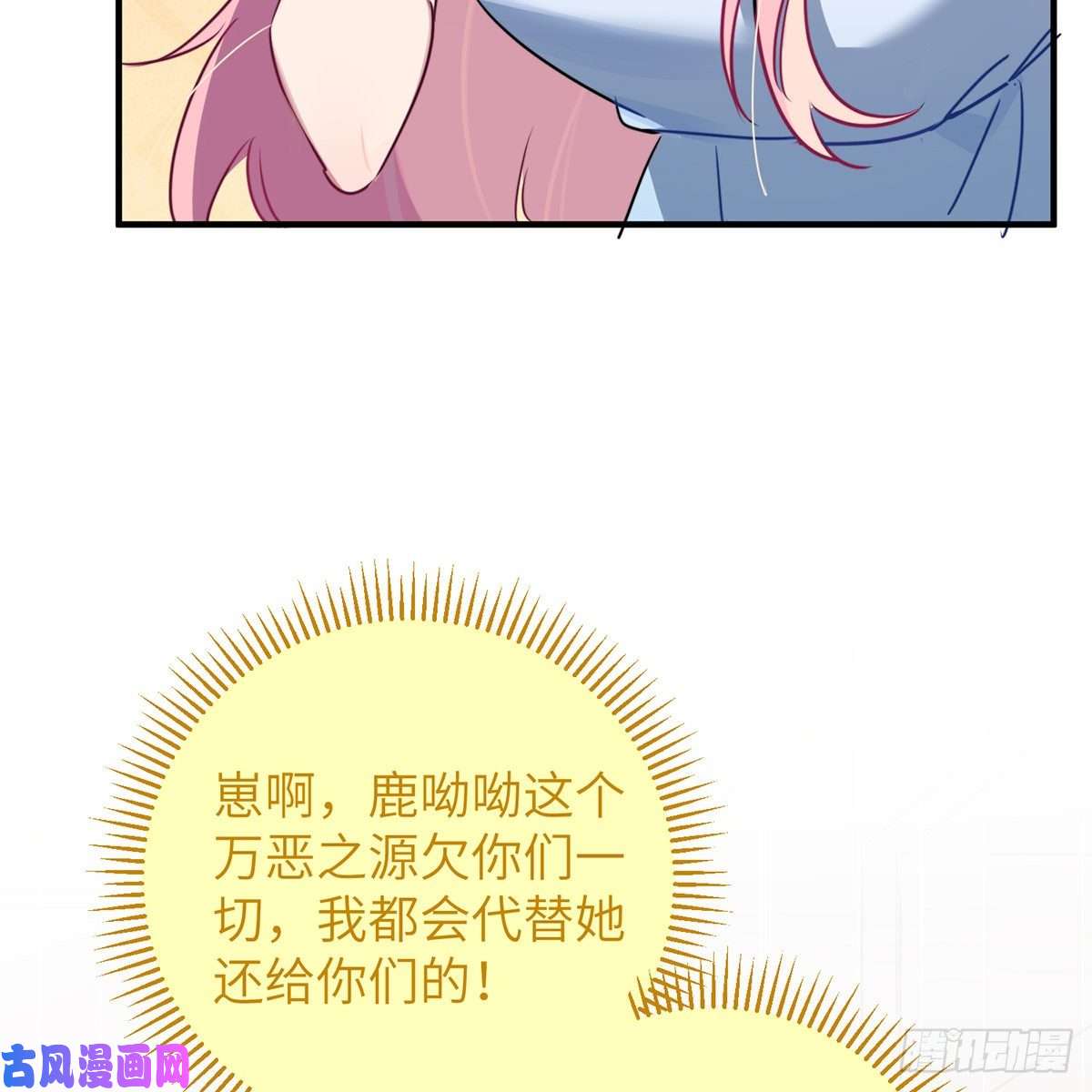 谈恋爱不如苟男团被绑来的男色