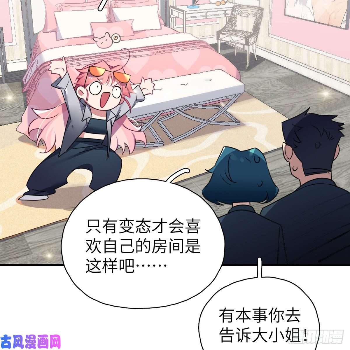 谈恋爱不如苟男团被绑来的男色