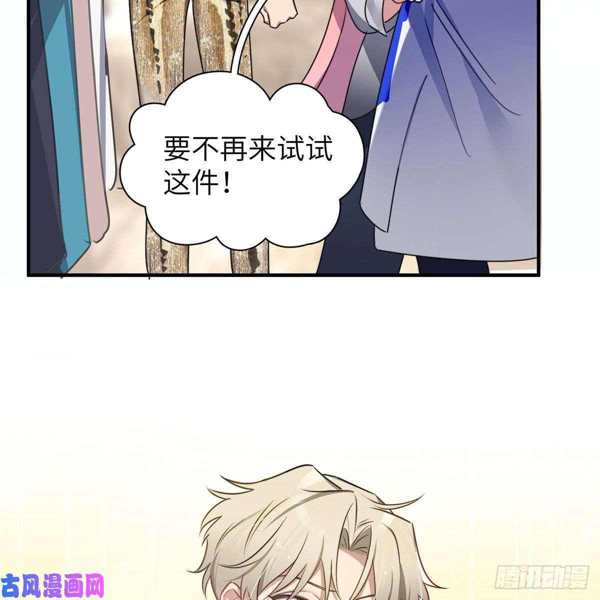 谈恋爱不如苟男团被绑来的男色