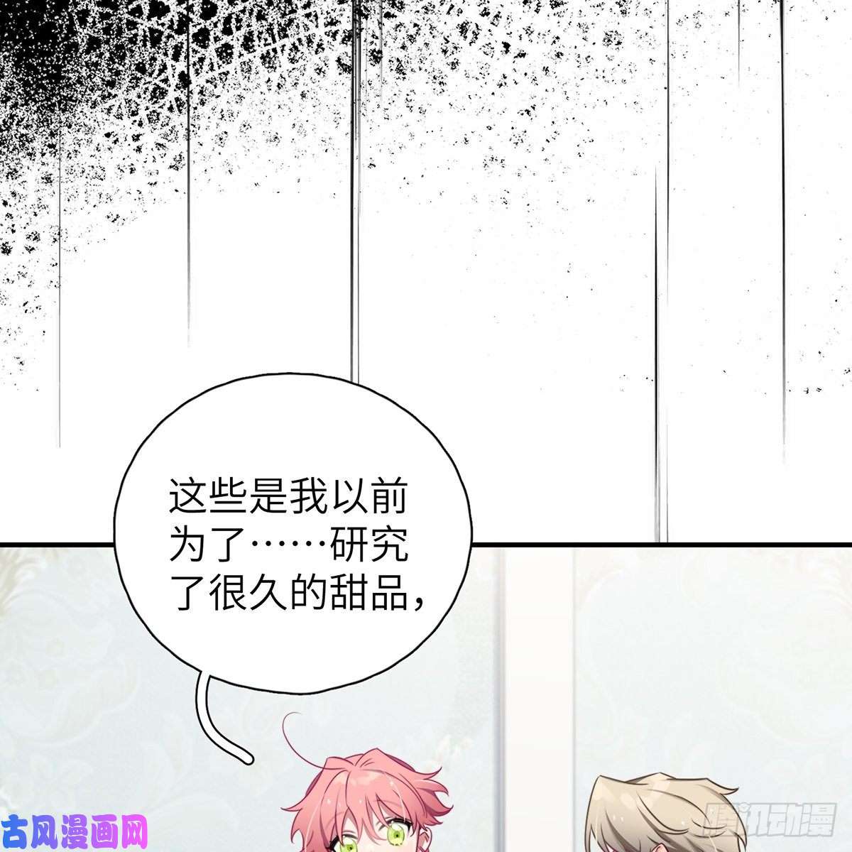 谈恋爱不如苟男团被绑来的男色