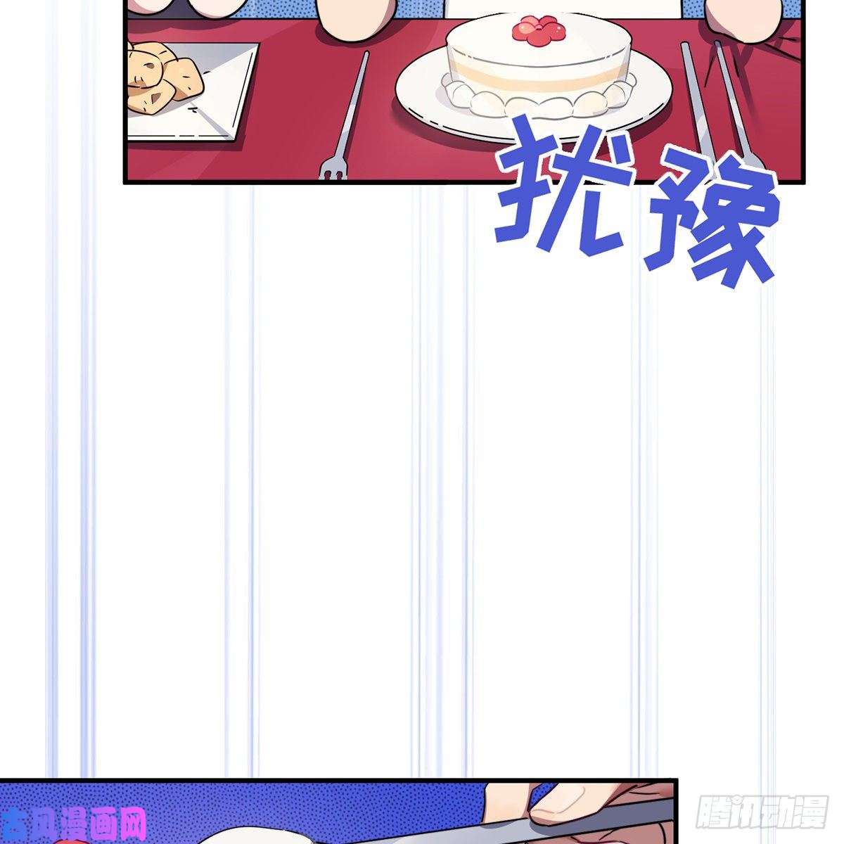 谈恋爱不如苟男团被绑来的男色