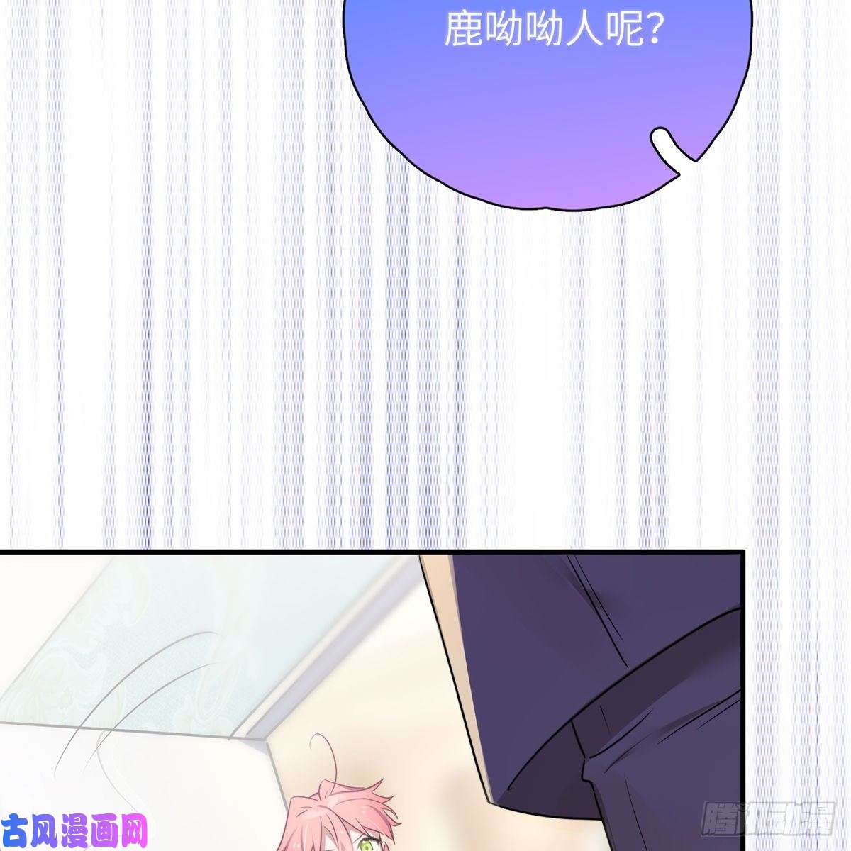 谈恋爱不如苟男团被绑来的男色