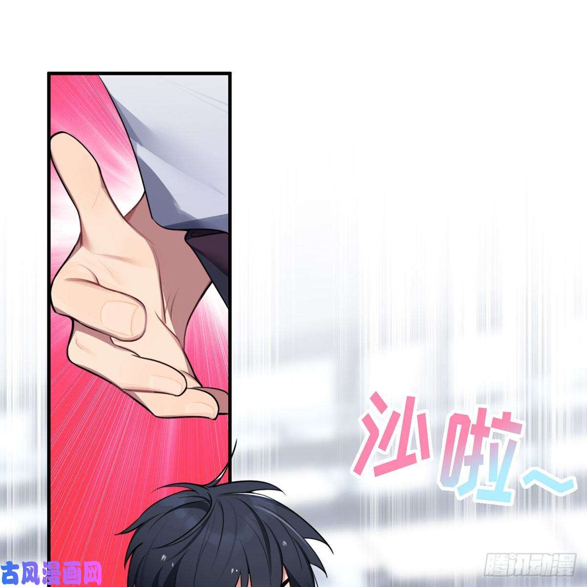 谈恋爱不如苟男团校霸VS小天使