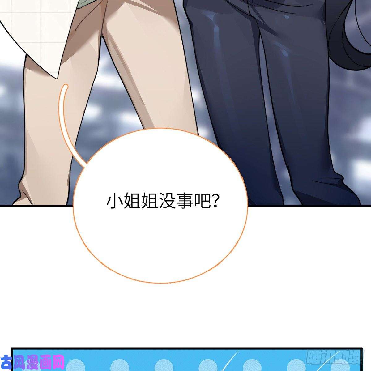 谈恋爱不如苟男团校霸VS小天使