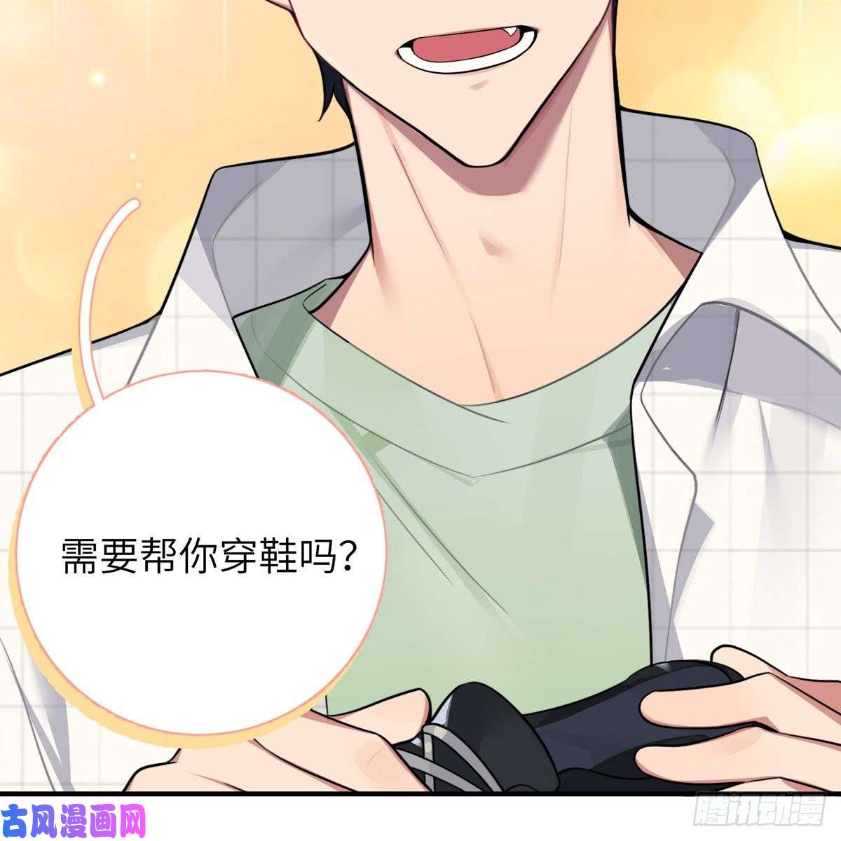 谈恋爱不如苟男团校霸VS小天使