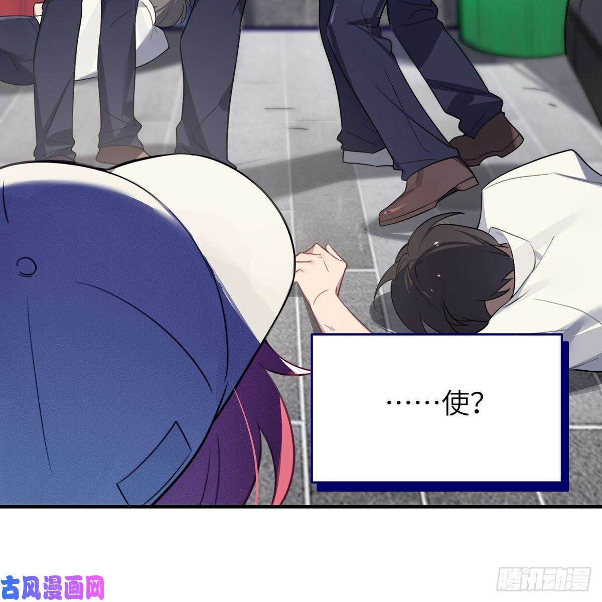 谈恋爱不如苟男团校霸VS小天使