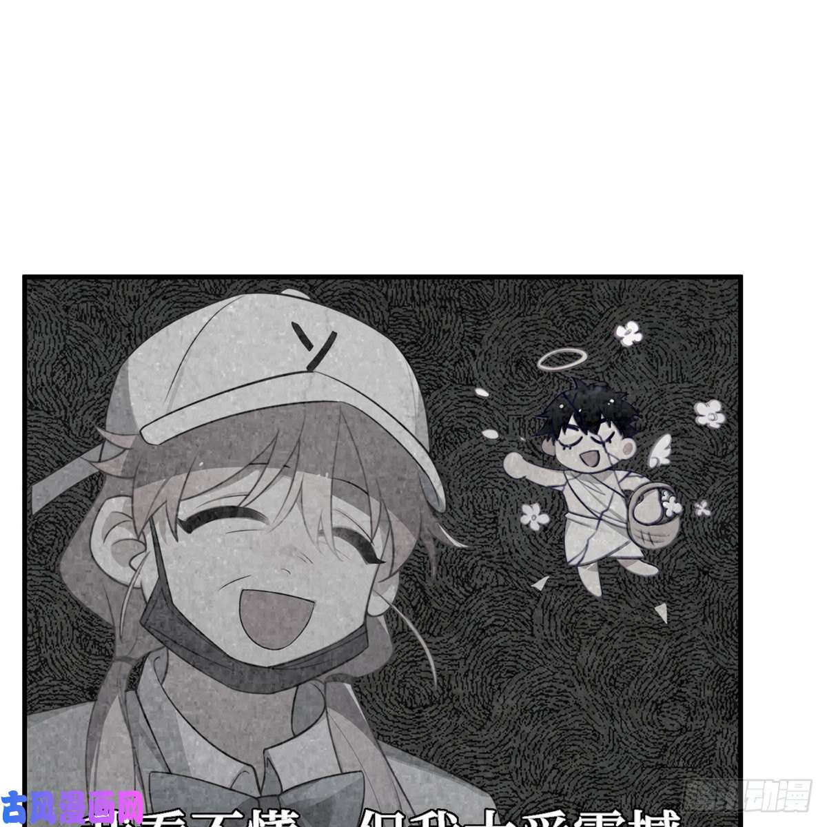 谈恋爱不如苟男团校霸VS小天使