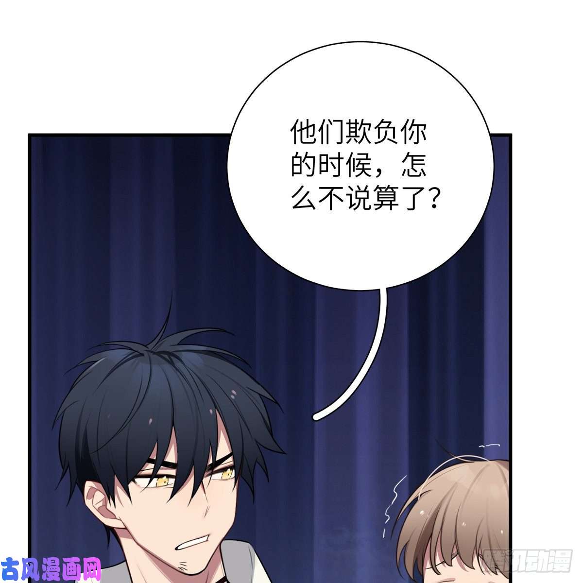 谈恋爱不如苟男团校霸VS小天使