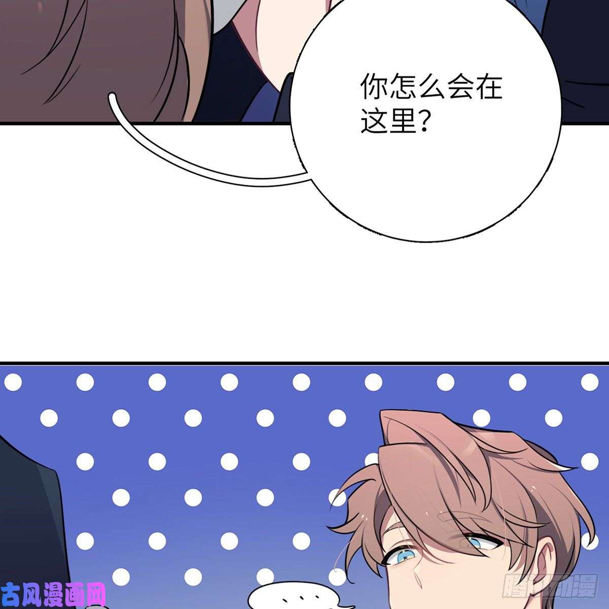 谈恋爱不如苟男团校霸VS小天使