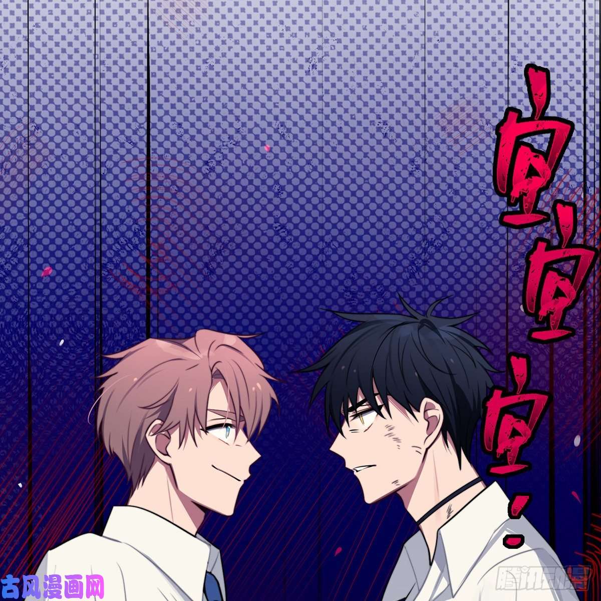 谈恋爱不如苟男团校霸VS小天使