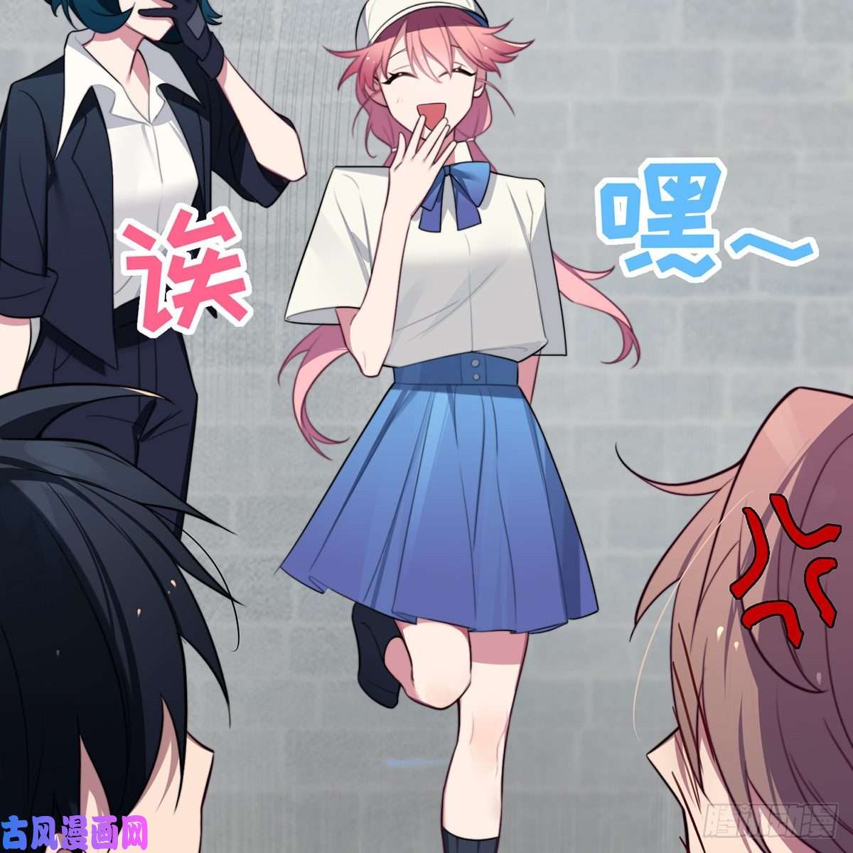 谈恋爱不如苟男团校霸VS小天使