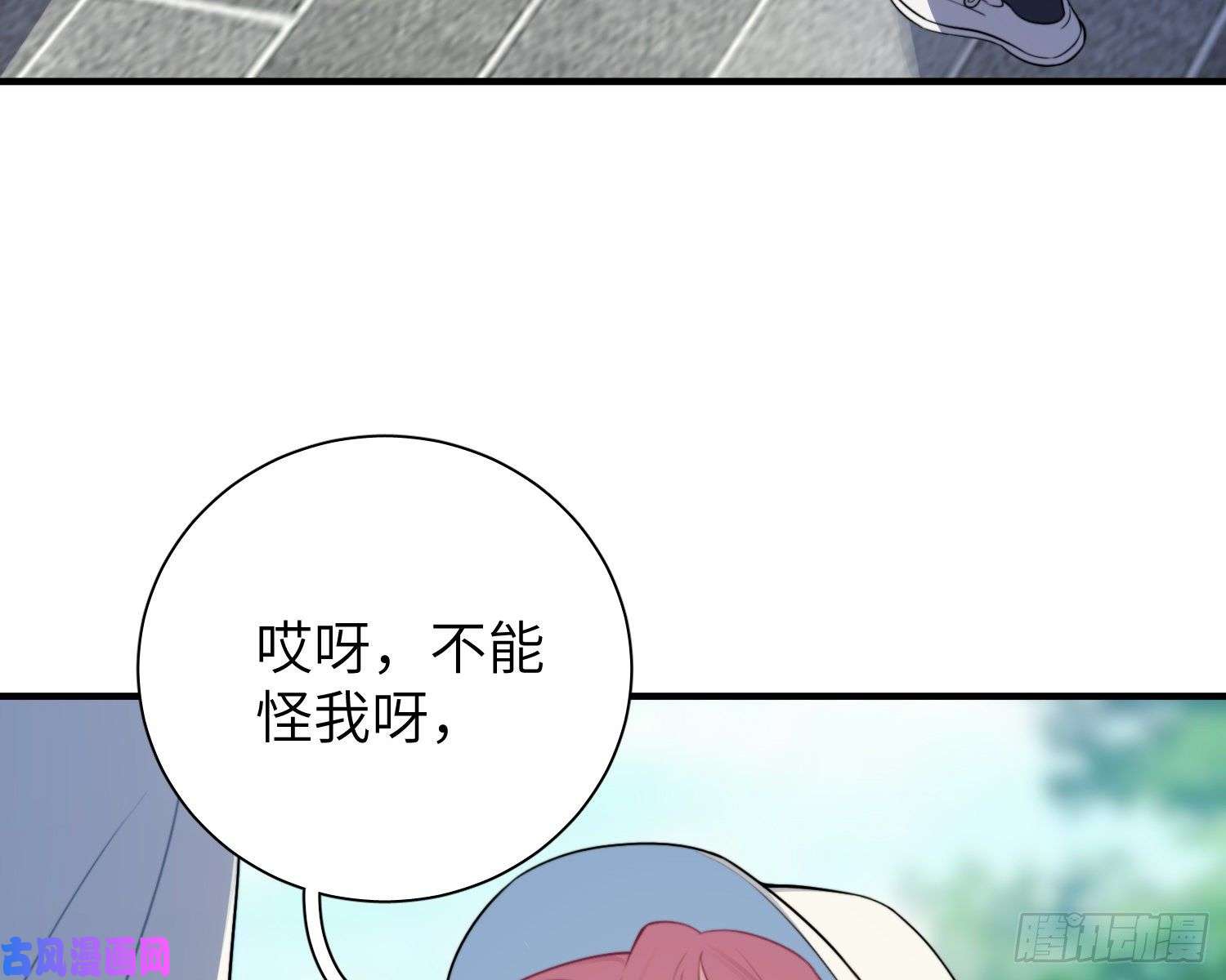 谈恋爱不如苟男团第4话，暴击又一击