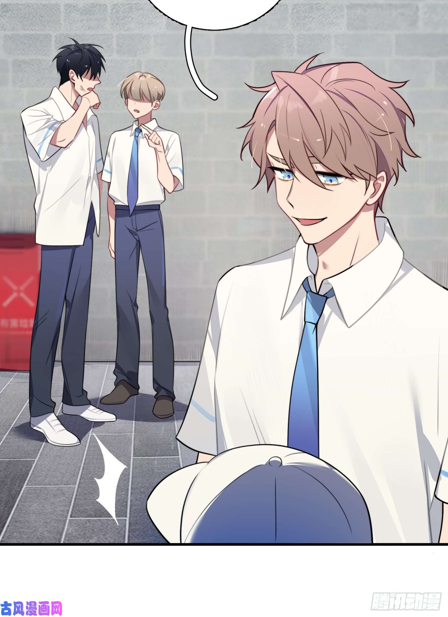 谈恋爱不如苟男团第4话，暴击又一击