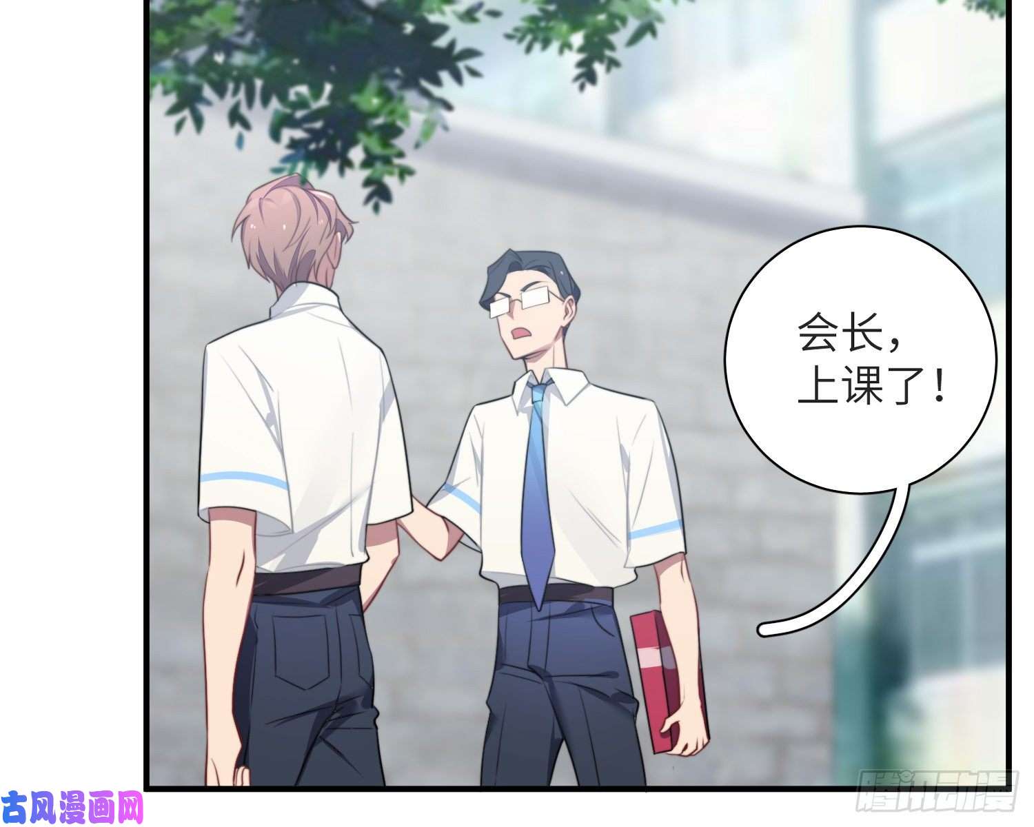 谈恋爱不如苟男团第4话，暴击又一击