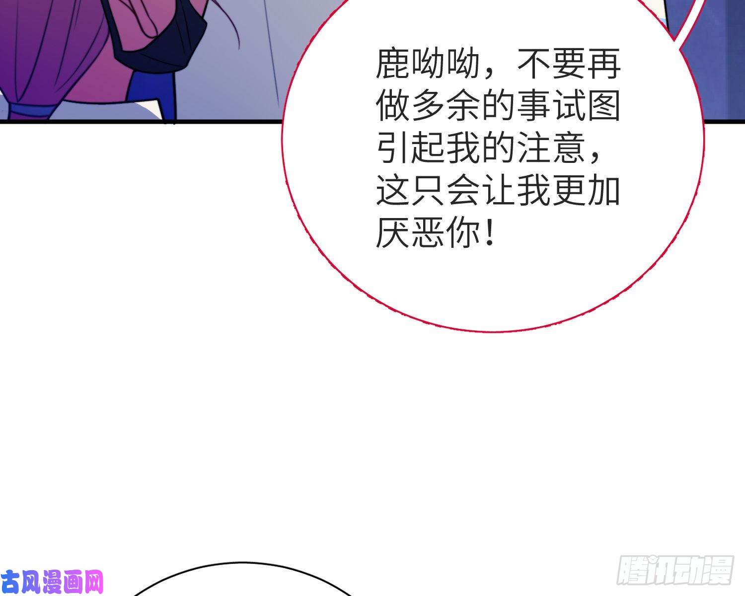 谈恋爱不如苟男团第4话，暴击又一击