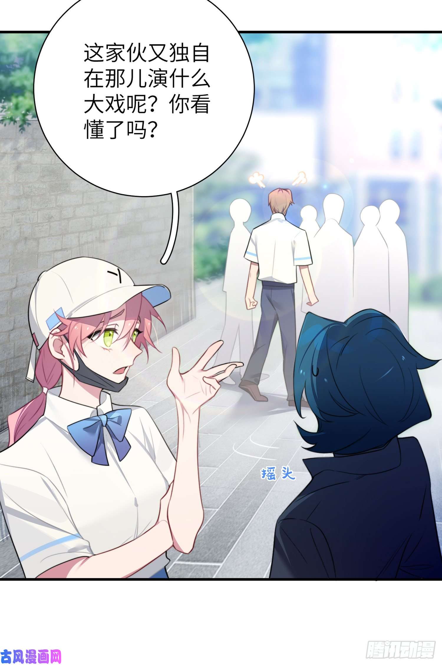 谈恋爱不如苟男团第4话，暴击又一击