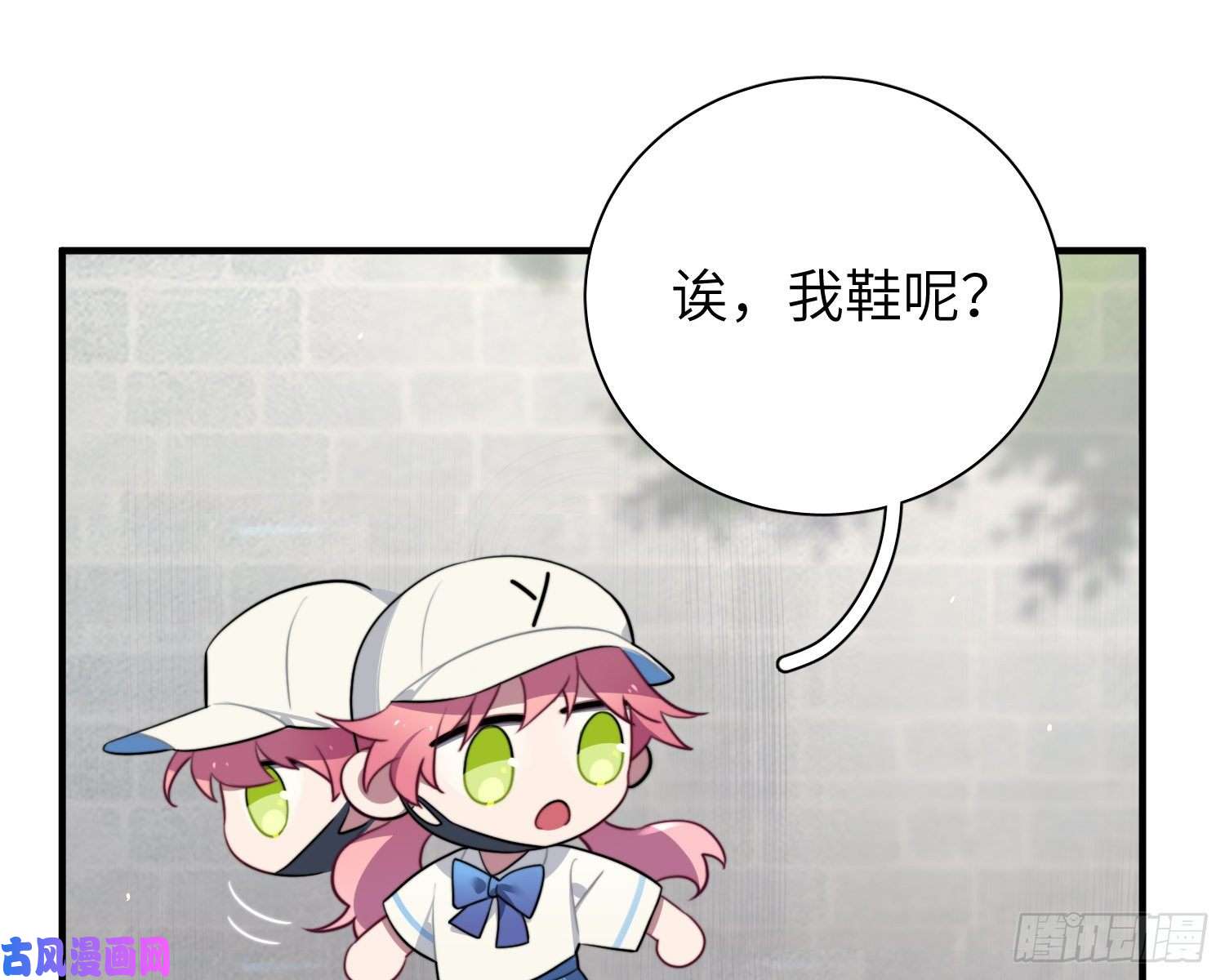 谈恋爱不如苟男团第4话，暴击又一击
