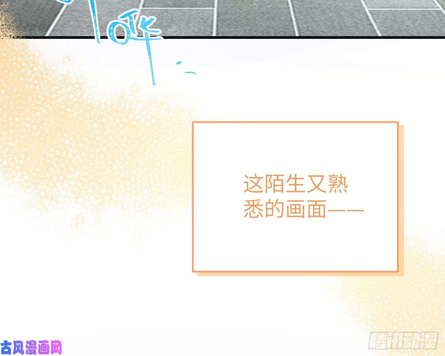 谈恋爱不如苟男团第4话，暴击又一击